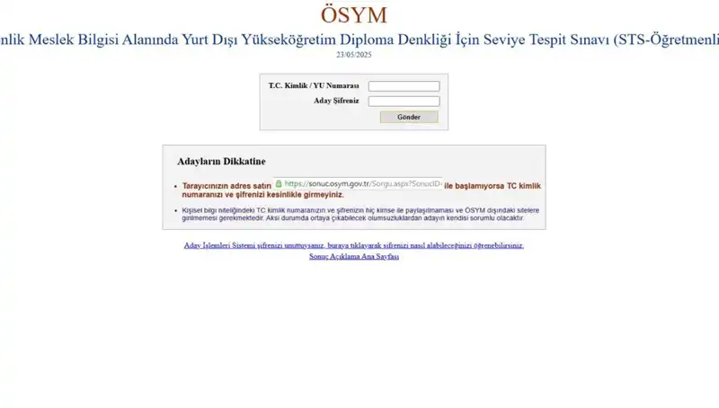 STS Öğretmenlik Sınavı Sonuçları Açıklandı: Merakla Beklenen Tarih